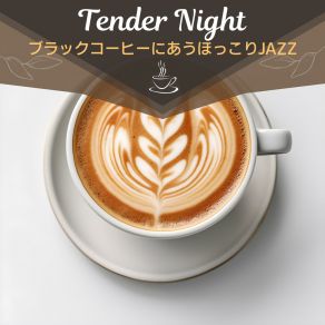 Download track Afternoon Tea Tranquility Tender Night