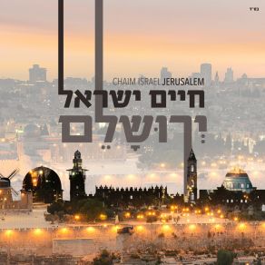 Download track Welcome To Israel חיים ישראל