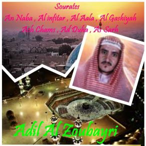 Download track Sourate Al Aala (Hafs Muratal) Adil Al Zoubayri