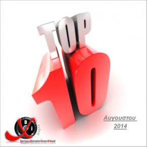 Download track GR Top 10 August 2014 DJ XAGOS