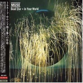 Download track Spiral Static Muse