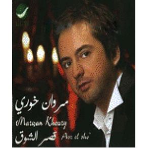 Download track Aser El Shog Marwan Khoury