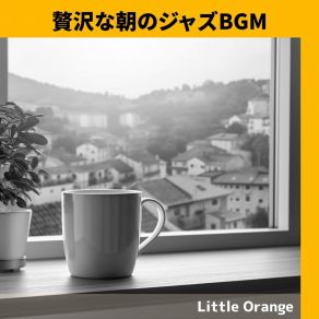 Download track Daydreams At Dawn Little Orange