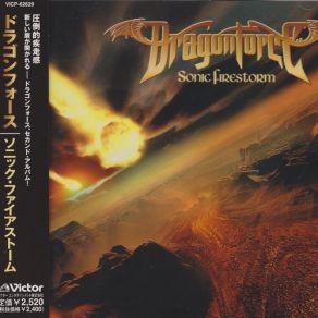 Download track My Spirit Will Go On Dragonforce