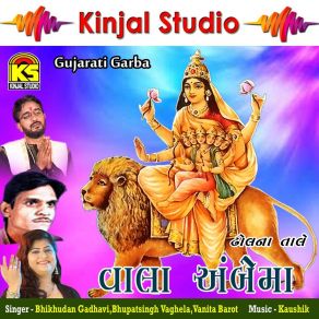 Download track Madi Taro Sonano Che Garbo Bhupatsingh Vaghela