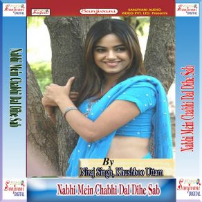 Download track Nabhi Mein Chabhi Dal Dihe Sab Niraj Singh