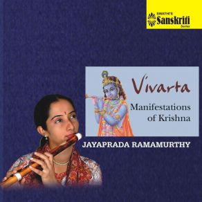 Download track Etavunara - Kalyani - Adi Jayaprada Ramamurthy