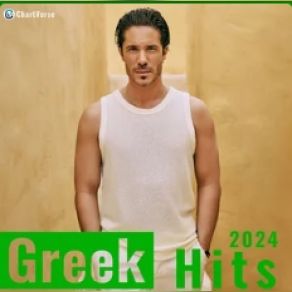 Download track ΑΠΟ ΤΟ 1 ΩΣ ΤΟ 100