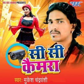 Download track Photo Aa Jayi CC Camra Me Mukesh Chandravanshi