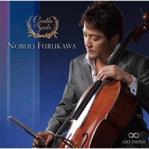 Download track Ave Maria (Attrib. G. Caccini) [Arr. T. Shioiri For Cello & Piano] Nobuo Furukawa, Toshiya Shioiri