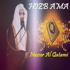 Download track Sourate Al Buruj (Quran) Nasser Al Qatami