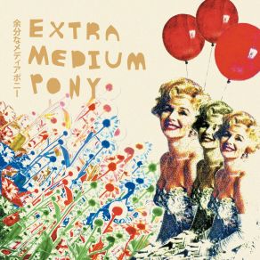 Download track Over Exposed Extra Medium Pony