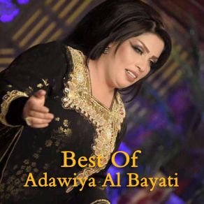 Download track Tayer Wahsi Adawiya Al Bayati