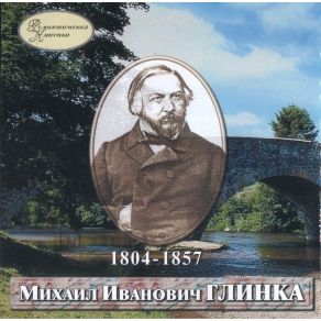 Download track Lezghinka. East Dances In Chernomor'S Castle From The Opera Ruslan And Lyudmila USSR State Academic Symphony Orchestra