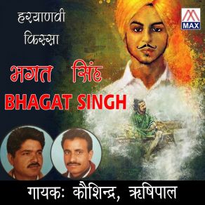 Download track Bhagat Singh (Version 2) Rishipal