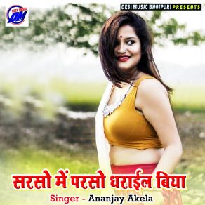 Download track Tu Badu Beautiful Ananjay Akela