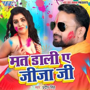 Download track Mat Dali Ae Jija Ji Pradeep Singh