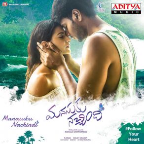 Download track Rey Ide Nee Jaga (From 