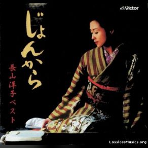 Download track Oedo Of Color Woman Yoko Nagayama