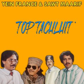 Download track Hak Atay Amz Lkas Top Tachlhit