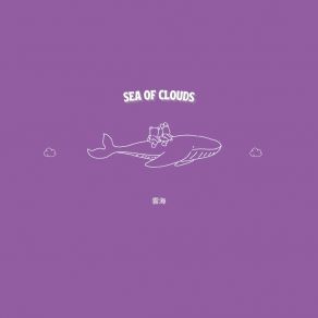 Download track Sea Of Clouds Rj One