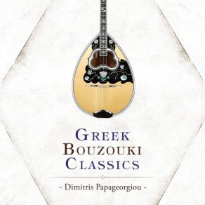 Download track Ta Lemonadika Dimitris Papageorgiou