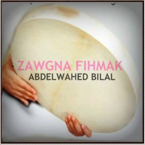 Download track Hayara Albab Abdelwahed Bilal