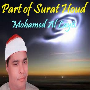 Download track Part Of Surat Houd, Pt. 1 (Quran) Mohamed Al Layti