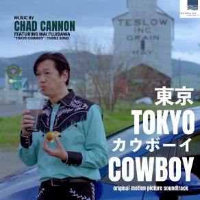 Download track Hideki Arrives At The Ranch Chad Cannon