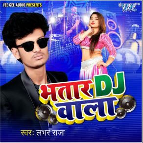 Download track La La Ke Mahanga Kar Dehlash Fairlovely Labhar Raja