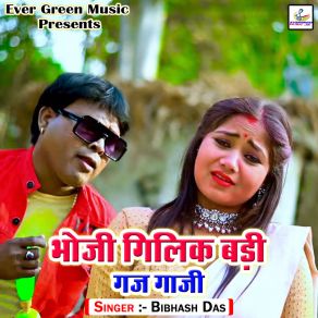 Download track Champa Chameli Bibhash Das