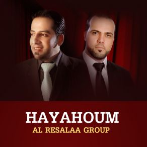 Download track Ihi Amal Ya Ahmed Al Resalaa Group