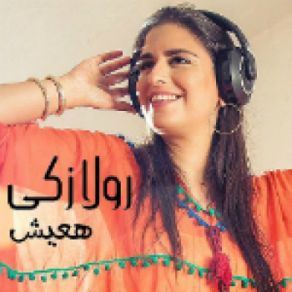 Download track Zai El Leila Di Rola Zaki