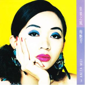 Download track Red Doubts Anita Mui