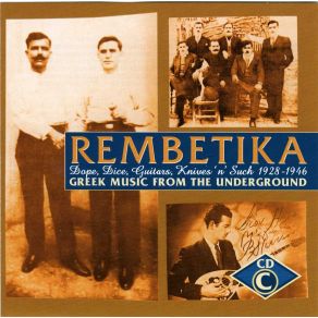 Download track ΡΑΣΤ ΤΟΥ ΤΕΚΕ ΧΑΛΚΙΑΣ ΙΩΑΝΝΗΣ