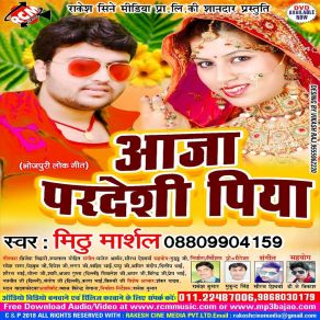 Download track Pardeshi Aaja Ye Piya Mithu Marshal