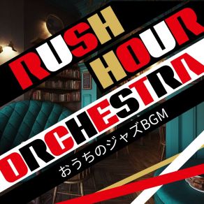 Download track Jazz In The Trifecta Rush Hour Orchestra