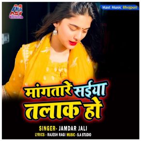 Download track Mangatare Saiyaan Talak Ho Jamdar Jali