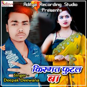 Download track Kismat Futal Ba Deepak Deewana