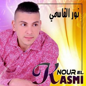 Download track Achdah Akidi Nour El Kasmi