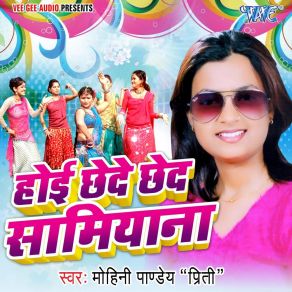 Download track Pyar Wala Dhun Pankaj Matwala