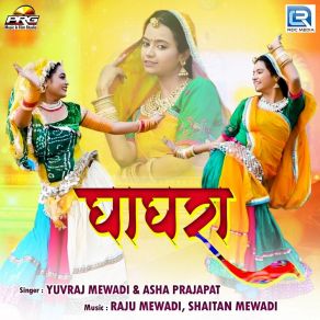 Download track Ghagra Asha Prajapat