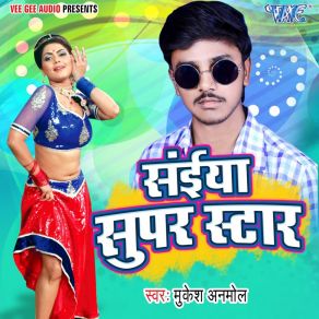 Download track Kera Dunu Bera Mukesh Anmoal