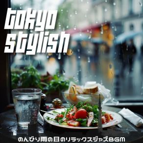 Download track Whispering Rain Romance Tokyo Stylish