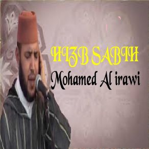 Download track Sourate Al Ikhlas (Quran) Mohamed Al Irawi