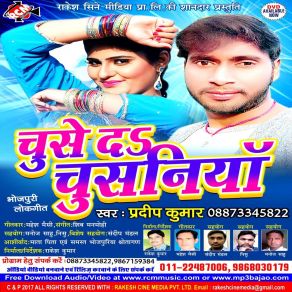 Download track Mujhe Nind Na Aaye Amrita Dixit