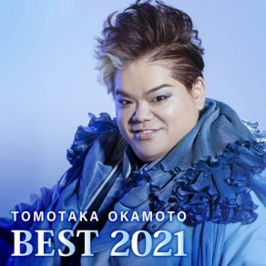 Download track Nessun Dorma Tomotaka Okamoto