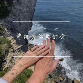 Download track 偶尔好几天想念没出现 (最火BGM版) 糖爷