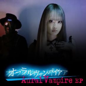 Download track Darkwave Surfer Aural Vampire