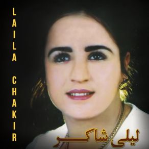 Download track Raja Azin Laila Chakir